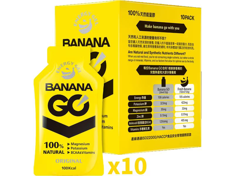 BananaGO | Original | Energy Gel | 25 Gram Carbs | Trail.nl